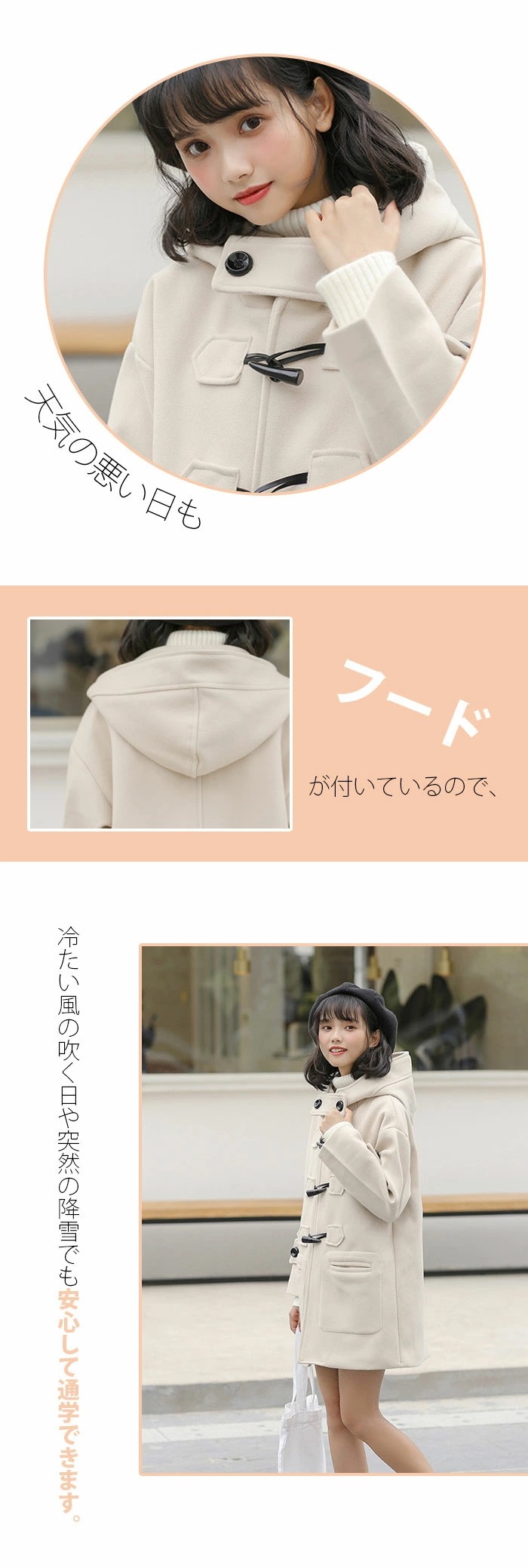 800円OFFクーポン ダッフルコート スクールコート 学生 即納 中綿 レディース 秋冬 制服 アウター コート 冬 ロングコート カジュアル フード付き スクール 保温 高校生 中学生 通学 ミ