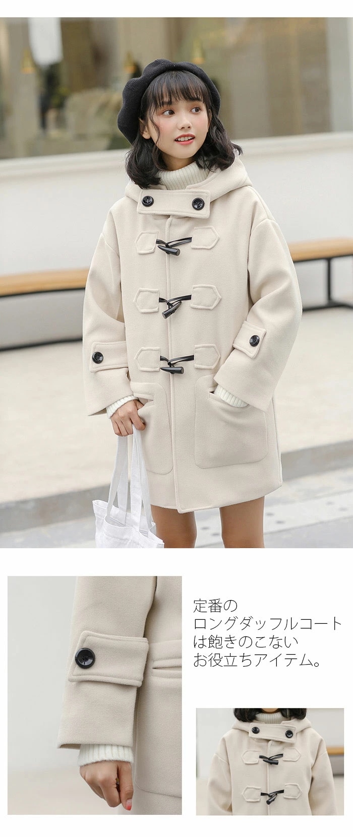 800円OFFクーポン ダッフルコート スクールコート 学生 即納 中綿 レディース 秋冬 制服 アウター コート 冬 ロングコート カジュアル フード付き スクール 保温 高校生 中学生 通学 ミ