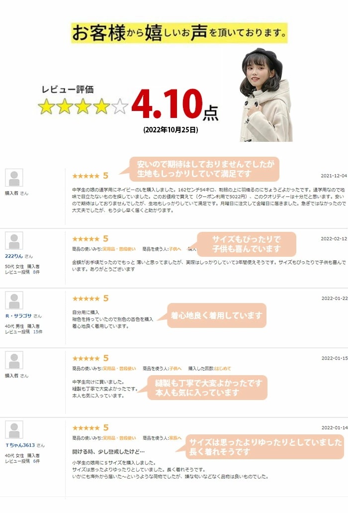 800円OFFクーポン ダッフルコート スクールコート 学生 即納 中綿 レディース 秋冬 制服 アウター コート 冬 ロングコート カジュアル フード付き スクール 保温 高校生 中学生 通学 ミ