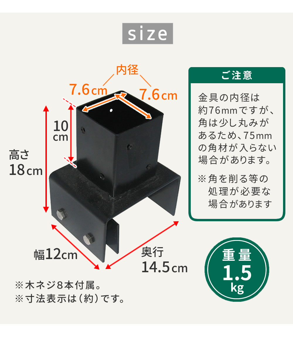 住まいスタイル ラティス・フェンス支柱固定金具ブロック用12cm（4個） S-BB7212-4P
