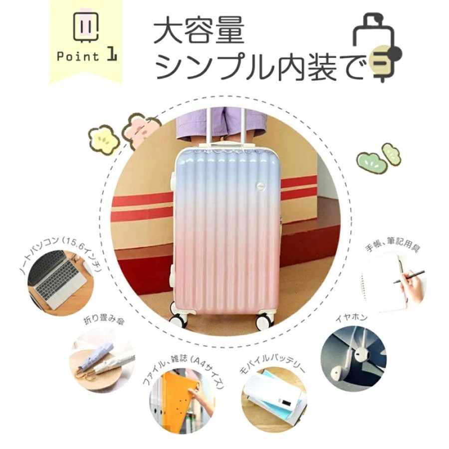 スーツケース 機内持ち込み 軽量 2泊3日拡張 男性 女性 サイズ一覧 s m 大型 小型 人気 短途旅行 出張 超軽量 かわいい キャリーケース キャリーバッグ