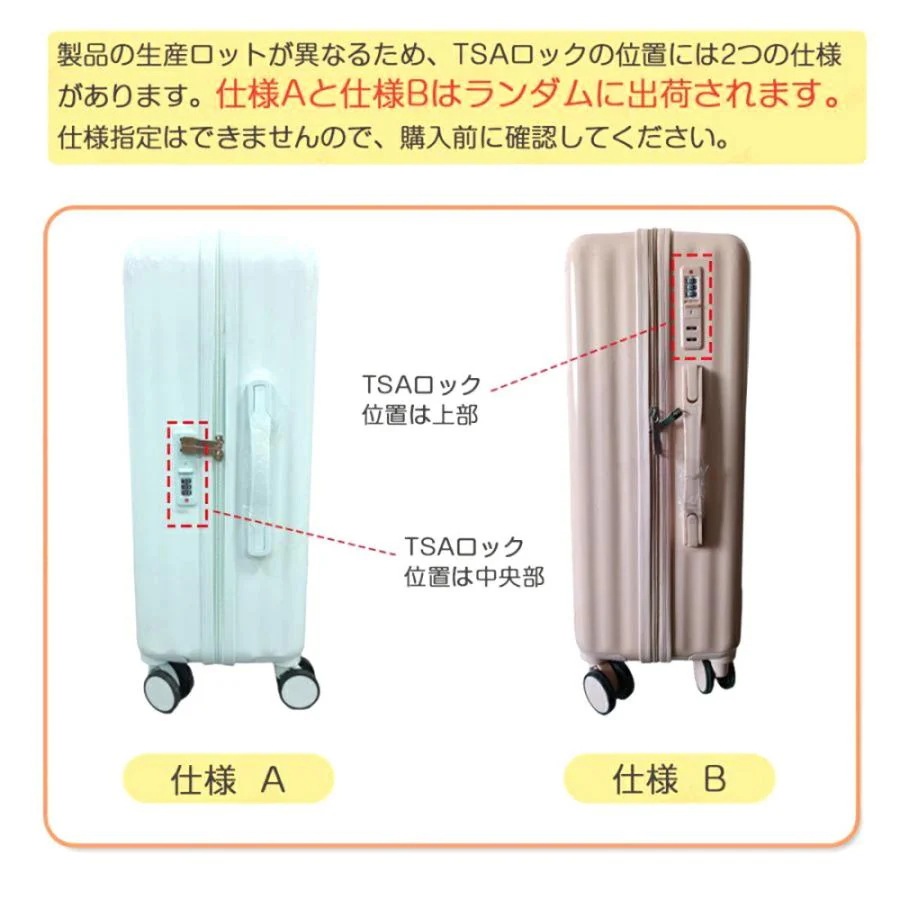 スーツケース 機内持ち込み 軽量 2泊3日拡張 男性 女性 サイズ一覧 s m 大型 小型 人気 短途旅行 出張 超軽量 かわいい キャリーケース キャリーバッグ