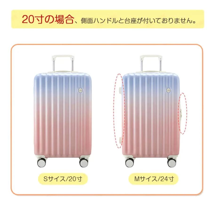 スーツケース 機内持ち込み 軽量 2泊3日拡張 男性 女性 サイズ一覧 s m 大型 小型 人気 短途旅行 出張 超軽量 かわいい キャリーケース キャリーバッグ