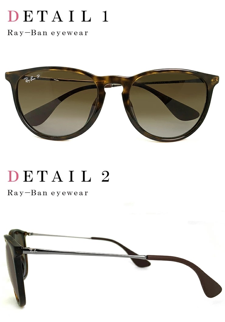 Ray-Ban 偏光サングラス RB4171F ERIKA 710/T5 メンズ レディース サングラス エリカ 710T5 ボストン 偏光レンズ