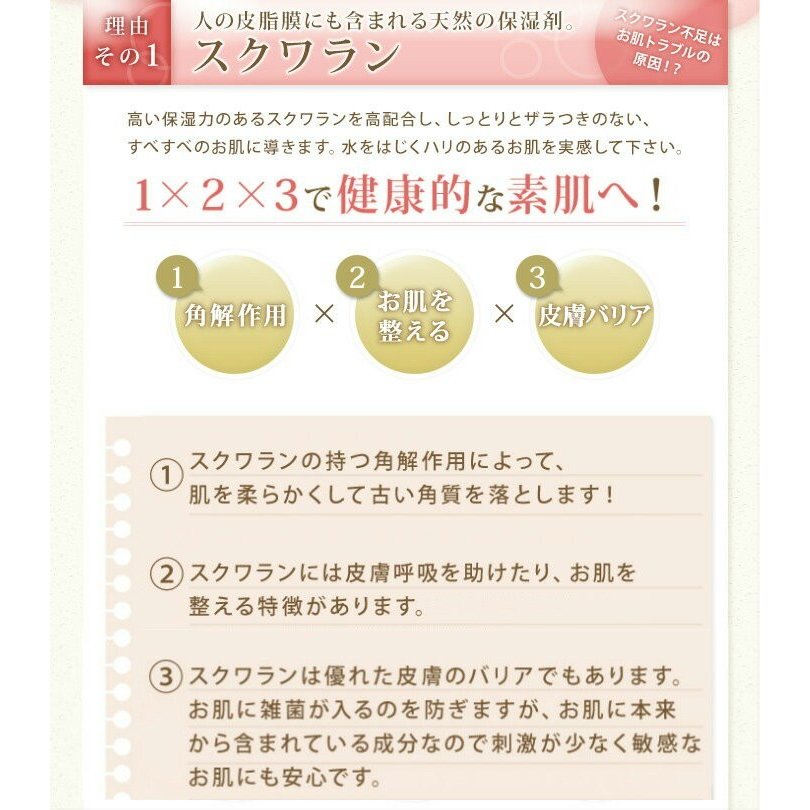 ジャムウ デリケートゾーン ソープ (7個) スキン バランス ソープ 臭い 黒ずみ マスク肌荒れ石鹸 低刺激 保湿 洗顔石鹸 ワキ ニオイ ケア 匂い ハーバルソープ