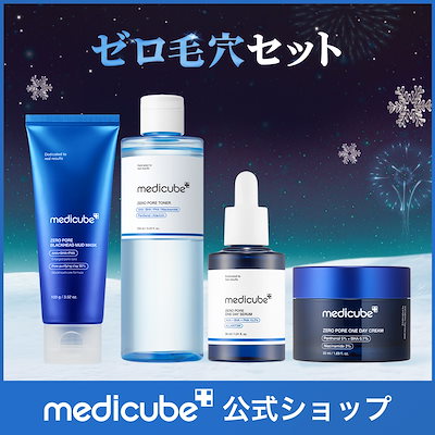 Qoo10] メディキューブ 【4点SET】 聖夜を彩るホリデー美肌セ : キット