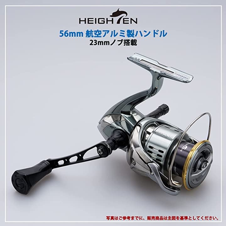56mm リール ハンドル 23mmノブ搭載 シマノ SHIMANO ダイワ