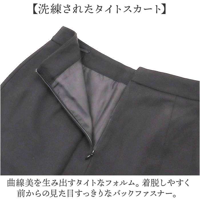 レディーススーツ スカート 通販 スーツ レディース 上下セット ビジネススーツ フォーマルスーツ 上下 ジャケット タイト おしゃれ 春 夏 秋 冬 セットアップ 入学式 卒業式 入園式 卒園式 か