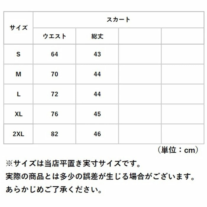 レディーススーツ スカート 通販 スーツ レディース 上下セット ビジネススーツ フォーマルスーツ 上下 ジャケット タイト おしゃれ 春 夏 秋 冬 セットアップ 入学式 卒業式 入園式 卒園式 か