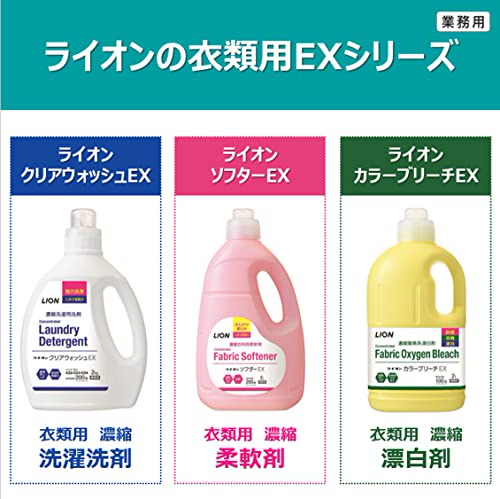 まとめ買い花王 洗たく機用キーピング 詰め替え 480ｍｌ ×2セット まとめ買い花王 洗たく機用キーピング 詰め替え 480ｍｌ ×2セット