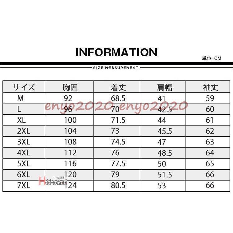 [最安値挑戦]!!花柄シャツ アロハシャツ メンズ 大きいサイズ トップス 長袖シャツ 開襟 秋服 カジュアルシャツ リゾート