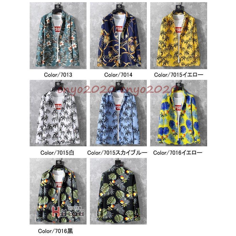 [最安値挑戦]!!花柄シャツ アロハシャツ メンズ 大きいサイズ トップス 長袖シャツ 開襟 秋服 カジュアルシャツ リゾート