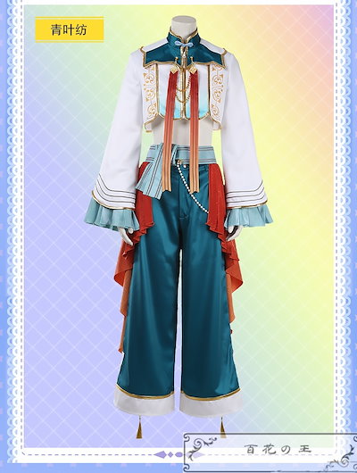 あんさんぶるスターズ‼︎ 逆先夏目　オモイノカケラ　コスプレ衣装　フルセット あんスタ コスプレ 衣装 幻灯機 オモイノカケラ 逆先夏目 XL