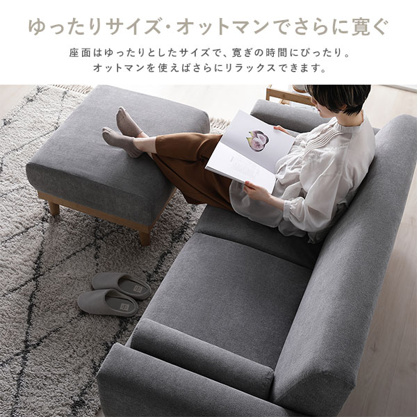 天然木 2.5人掛けソファ 単品 グレー おしゃれ 組立品 脚取り外し可能 カバーリング仕様 洗濯機で洗える