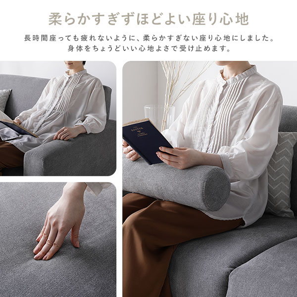 天然木 2.5人掛けソファ 単品 グレー おしゃれ 組立品 脚取り外し可能 カバーリング仕様 洗濯機で洗える