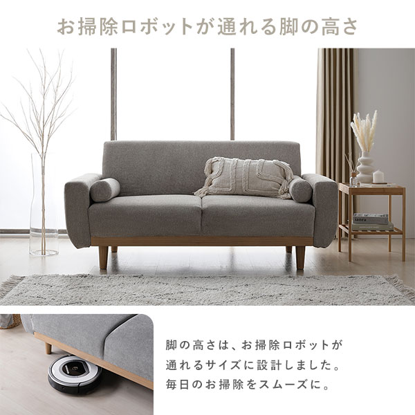 天然木 2.5人掛けソファ 単品 グレー おしゃれ 組立品 脚取り外し可能 カバーリング仕様 洗濯機で洗える