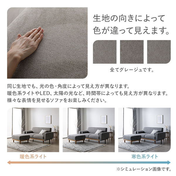 天然木 2.5人掛けソファ 単品 グレー おしゃれ 組立品 脚取り外し可能 カバーリング仕様 洗濯機で洗える