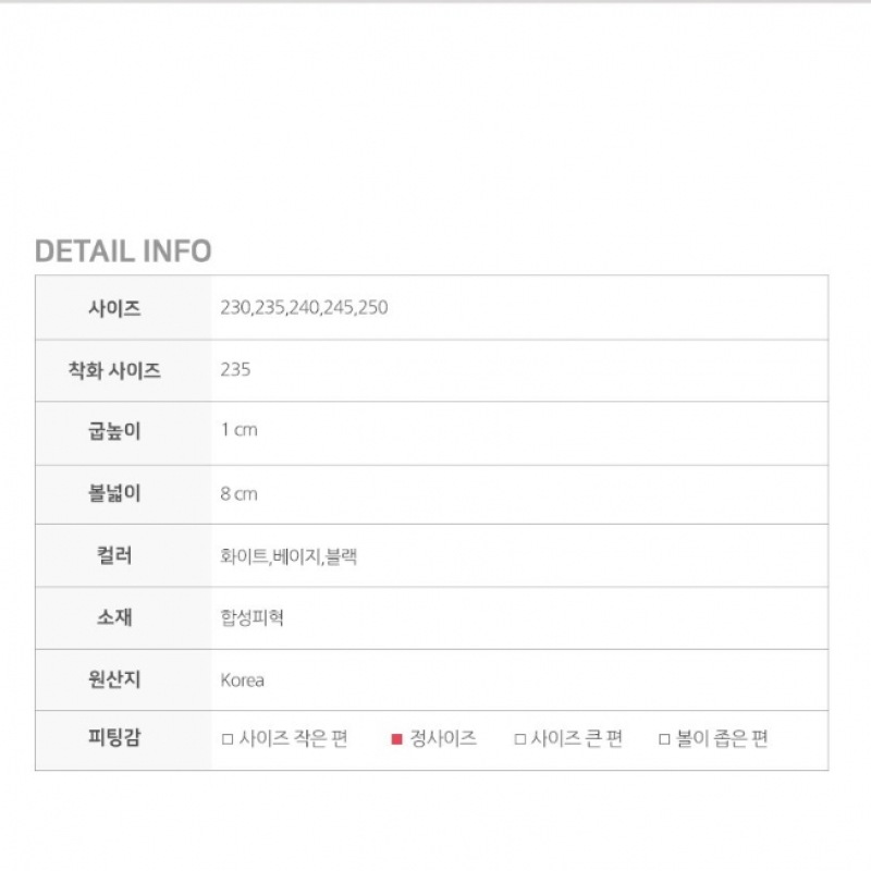 (Ninas Paris) 韓国製ラインカラーバックルローファー (Ninas Paris) 韓国製ラインカラーバックルローファー