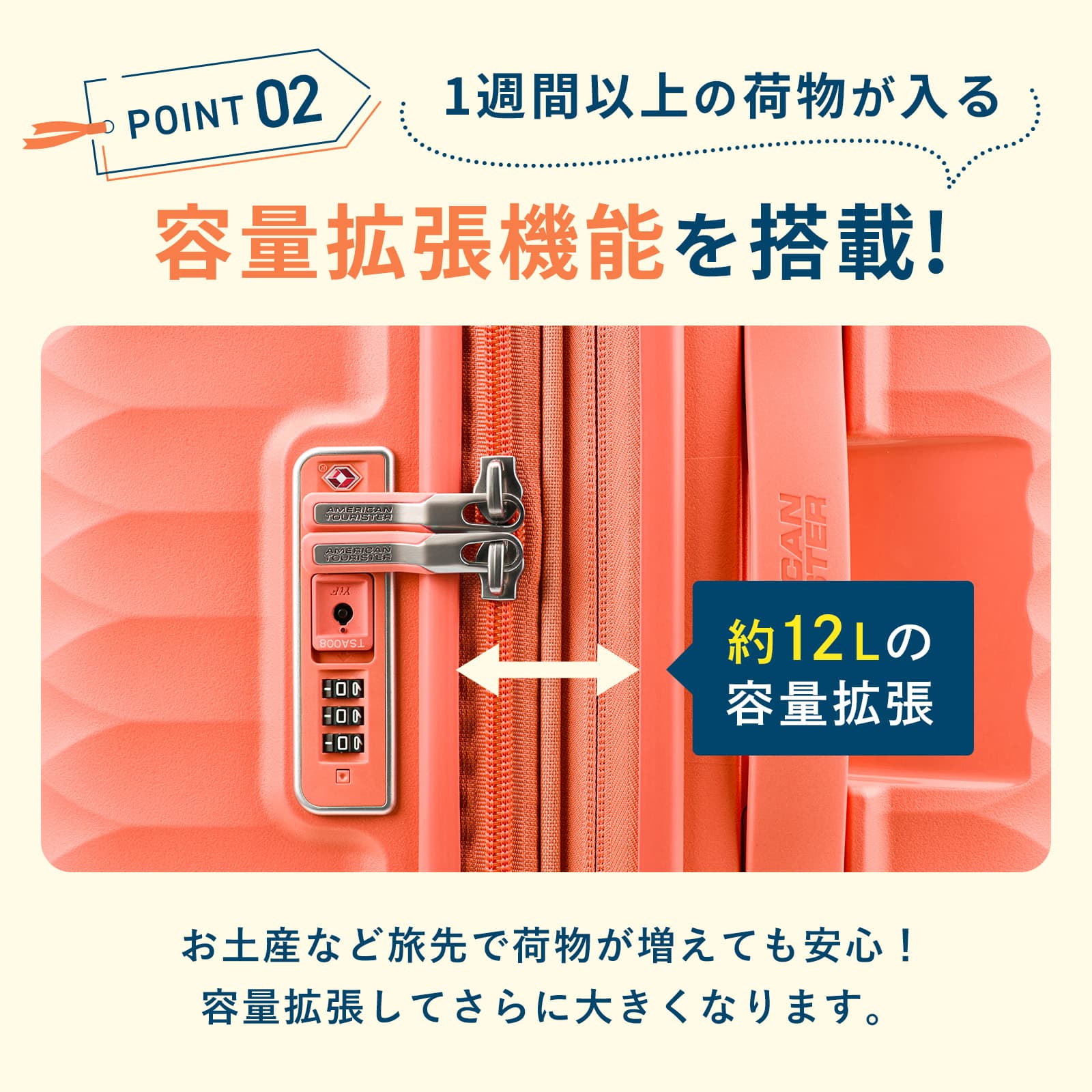 スーツケース Lサイズ キャリーバッグ キャリーケース ハード スクアセムスピナー75 エキスパンダブル 容量拡張 軽量106L 7泊 1週間 旅行 おすすめ シンプル ブランド