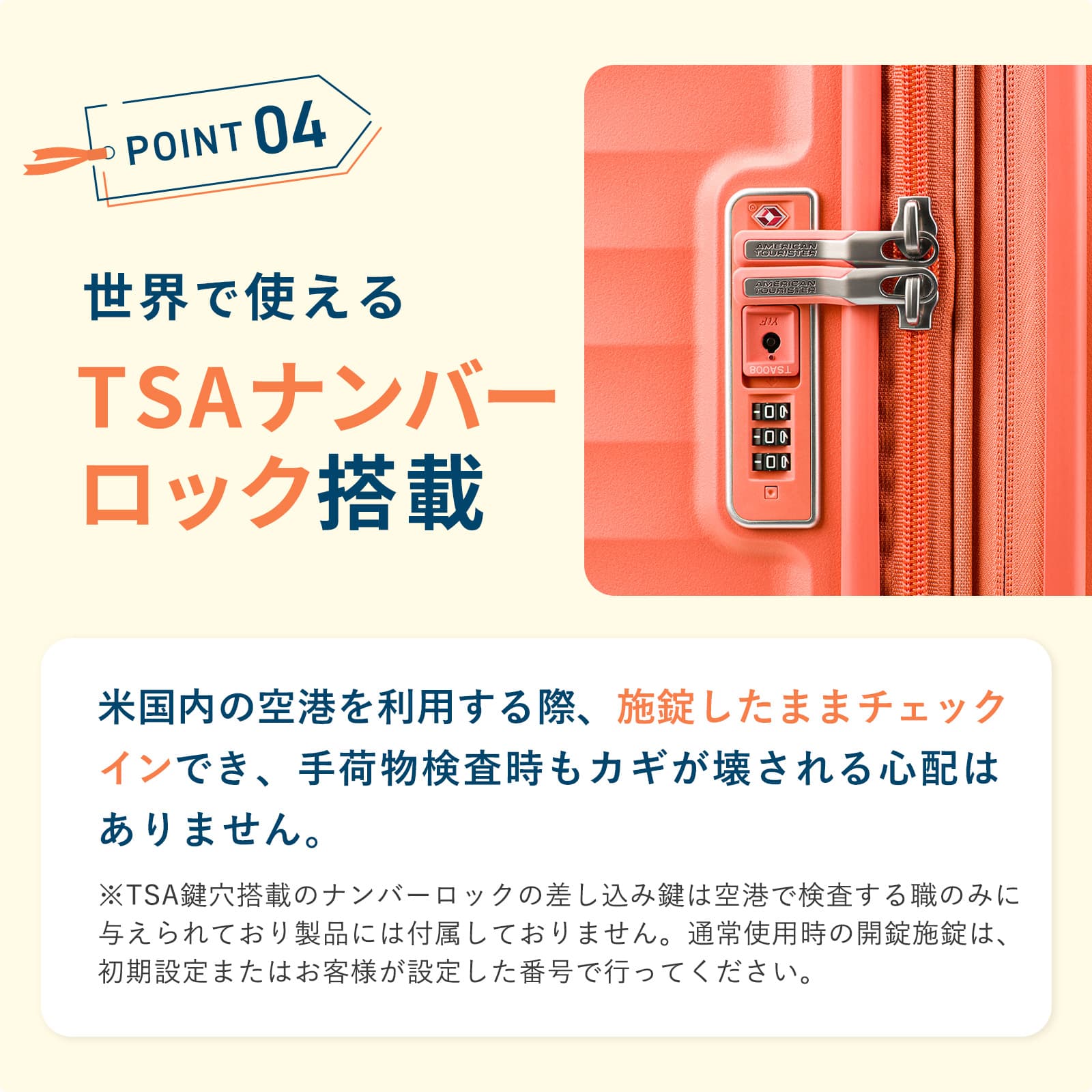 スーツケース Lサイズ キャリーバッグ キャリーケース ハード スクアセムスピナー75 エキスパンダブル 容量拡張 軽量106L 7泊 1週間 旅行 おすすめ シンプル ブランド