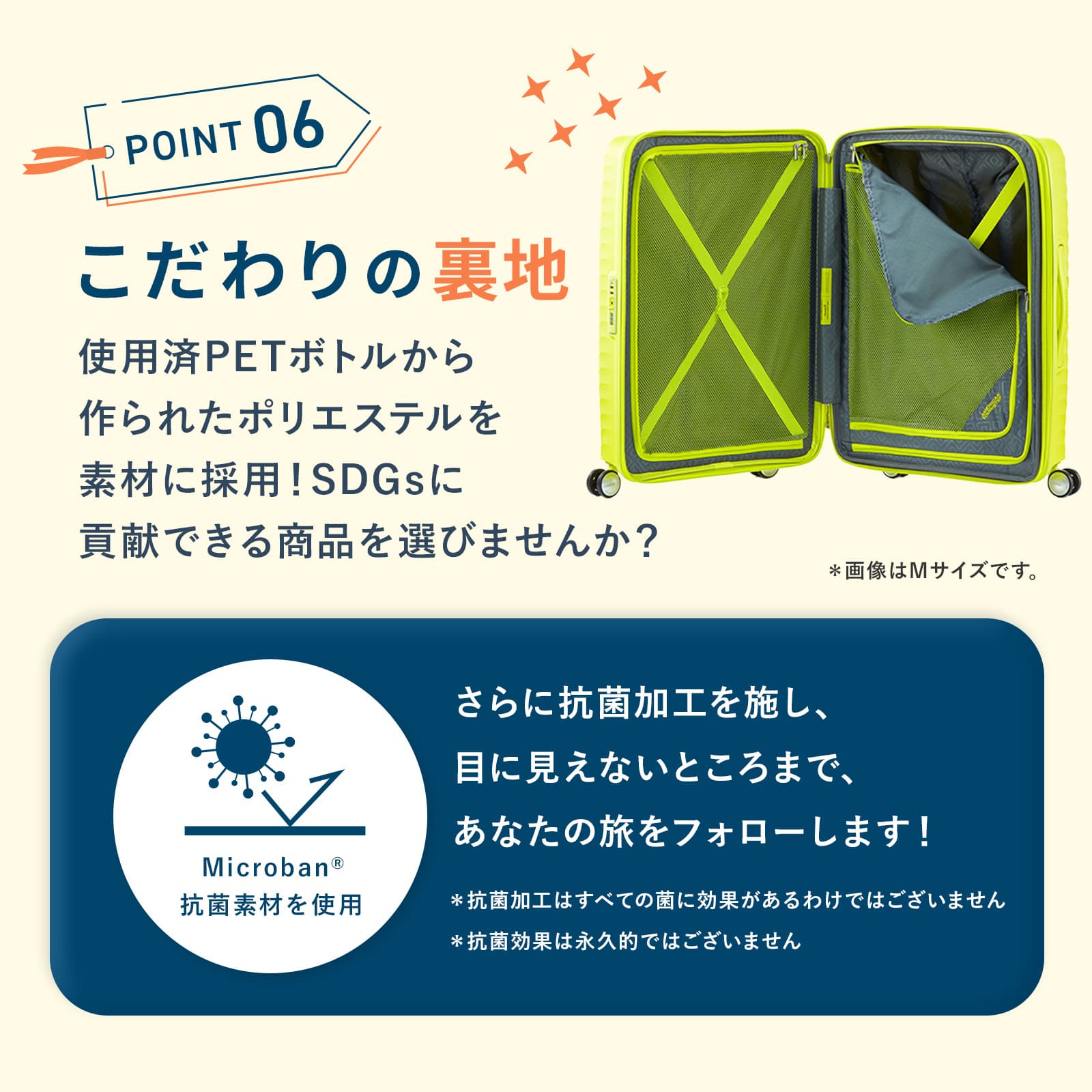 スーツケース Lサイズ キャリーバッグ キャリーケース ハード スクアセムスピナー75 エキスパンダブル 容量拡張 軽量106L 7泊 1週間 旅行 おすすめ シンプル ブランド