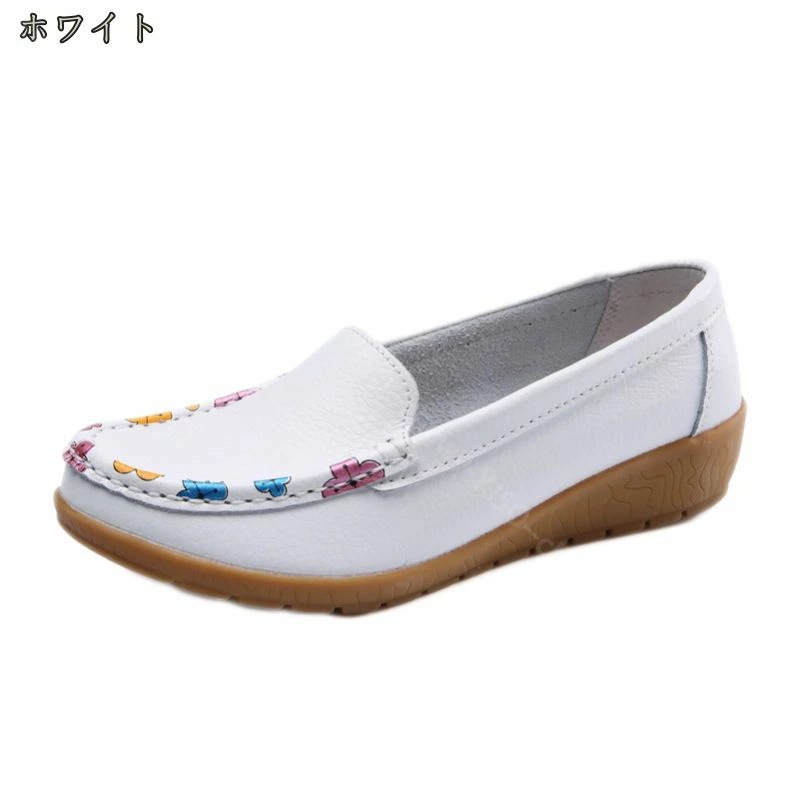 777円OFFクーポン モカシン ローファー レディース スリッポン フラット 柔らか 履き心地よい ママシューズ ナースシューズ 看護師 おしゃれ キレイめ 美脚 軽量 通勤 立ち仕事 レジャー 日 777円OFFクーポン モカシン ローファー レディース スリッポン フラット 柔らか 履き心地よい ママシューズ ナースシューズ 看護師 おしゃれ キレイめ 美脚 軽量 通勤 立ち仕事 レジャー 日