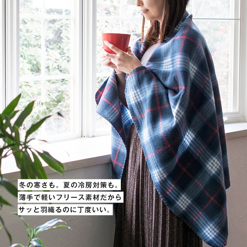 ブランケット ひざ掛け フリース素材 20枚 ロット販売 (宅配) 約70ｘ140cm まとめ買い セット 大判 チェック柄 ひざかけ フリースブランケット