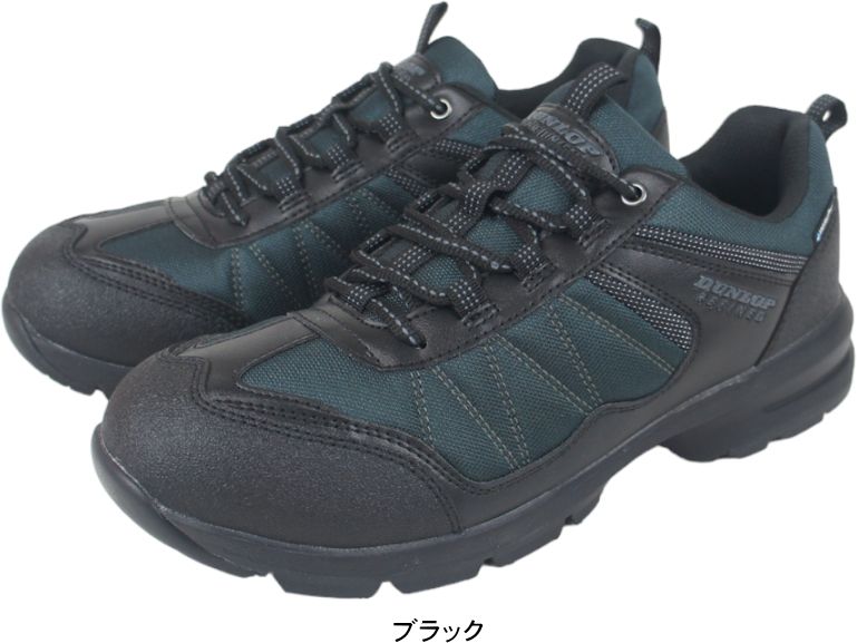 トレッキングシューズ メンズ おすすめ 雨の日 靴 防水 シューズ 防水 スニーカー ウォーキングシューズ カジュアルシューズ ウォーキング スニーカー 幅広 メンズ スニーカー ktdu666 トレッキングシューズ メンズ おすすめ 雨の日 靴 防水 シューズ 防水 スニーカー ウォーキングシューズ カジュアルシューズ ウォーキング スニーカー 幅広 メンズ スニーカー ktdu666