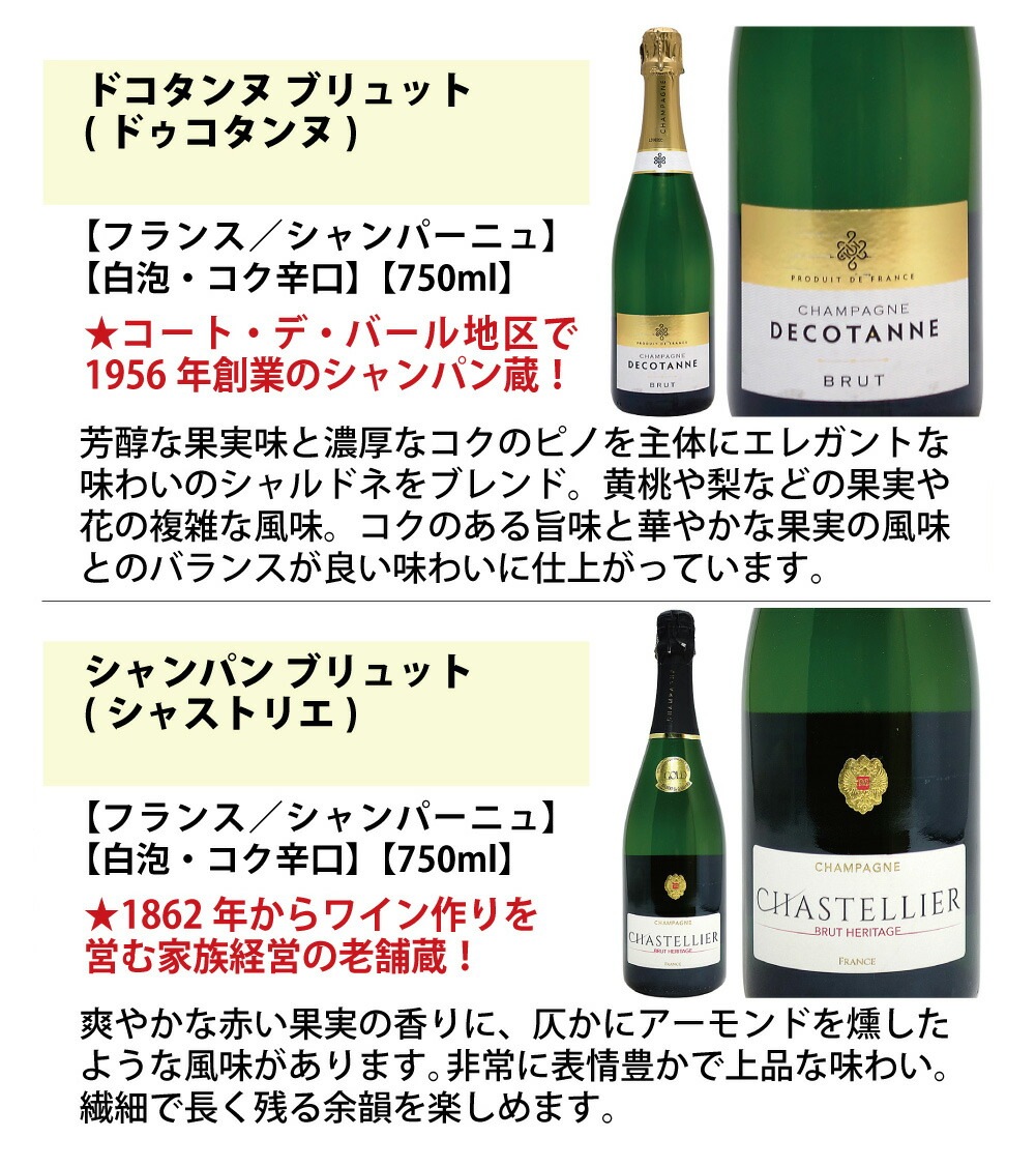 ワイン ワインセット 極上直輸入 超豪華シャンパン（フランス シャンパーニュ産）9本セット 大人気 飲み比べセット ギフト ^W0CQ03SE^