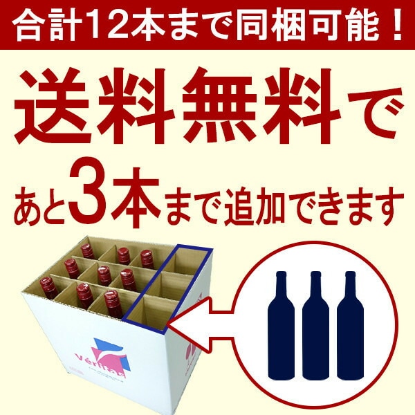 ワイン ワインセット 極上直輸入 超豪華シャンパン（フランス シャンパーニュ産）9本セット 大人気 飲み比べセット ギフト ^W0CQ03SE^