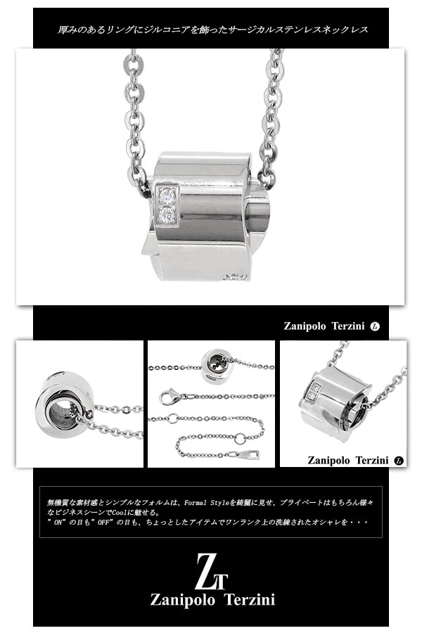 Zanipolo Terzini ジルコニア ヘビーリング サージカルステンレスネックレス fs-z Zanipolo Terzini ジルコニア ヘビーリング サージカルステンレスネックレス fs-z
