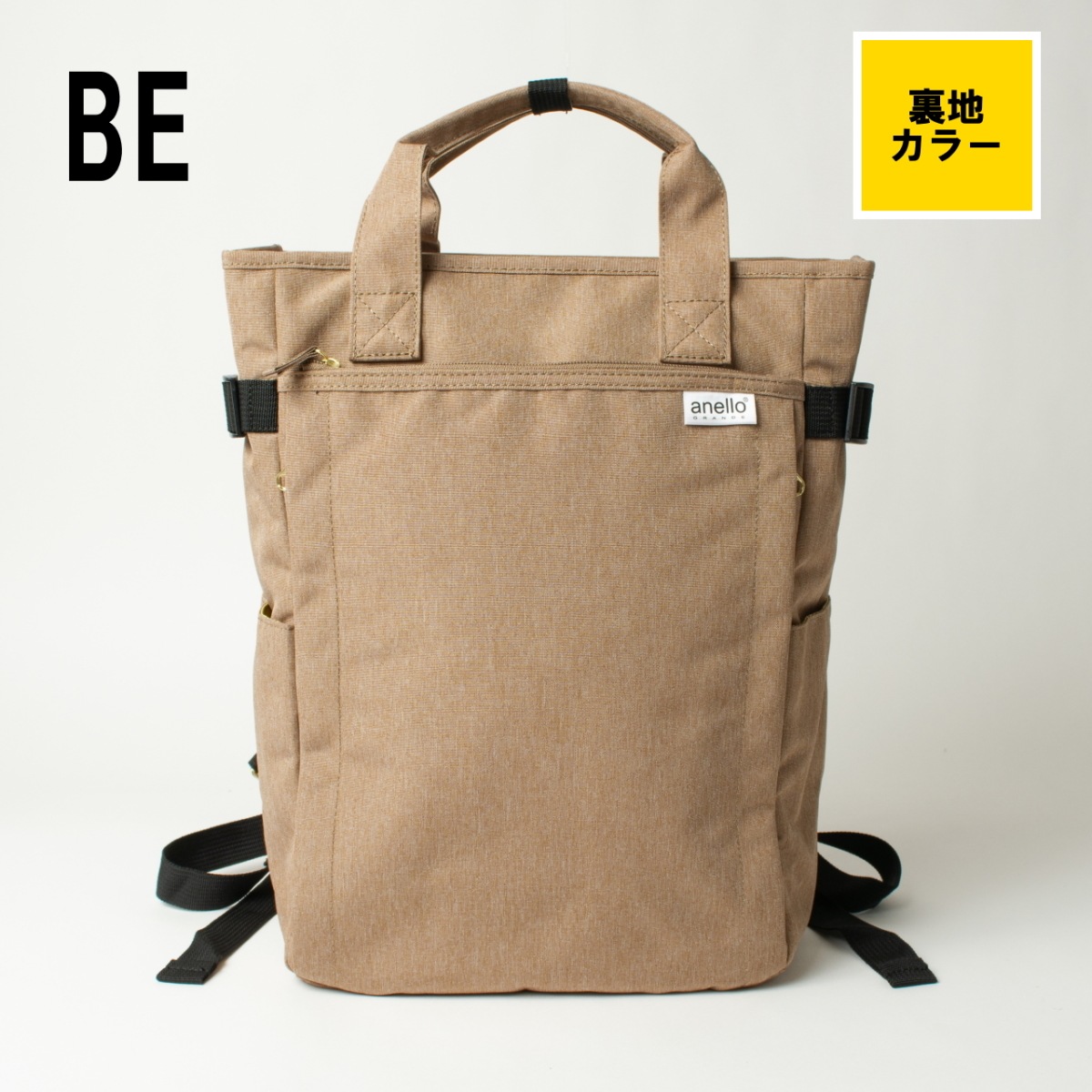 【15時まで即日発送】anelloGRANDE リュック 軽量 軽い 撥水 17L A4 2WAY ポケット多い キャリーオン 旅行 レディース メンズ アネログランデ GTC3421Z 正規品 【15時まで即日発送】anelloGRANDE リュック 軽量 軽い 撥水 17L A4 2WAY ポケット多い キャリーオン 旅行 レディース メンズ アネログランデ GTC3421Z 正規品