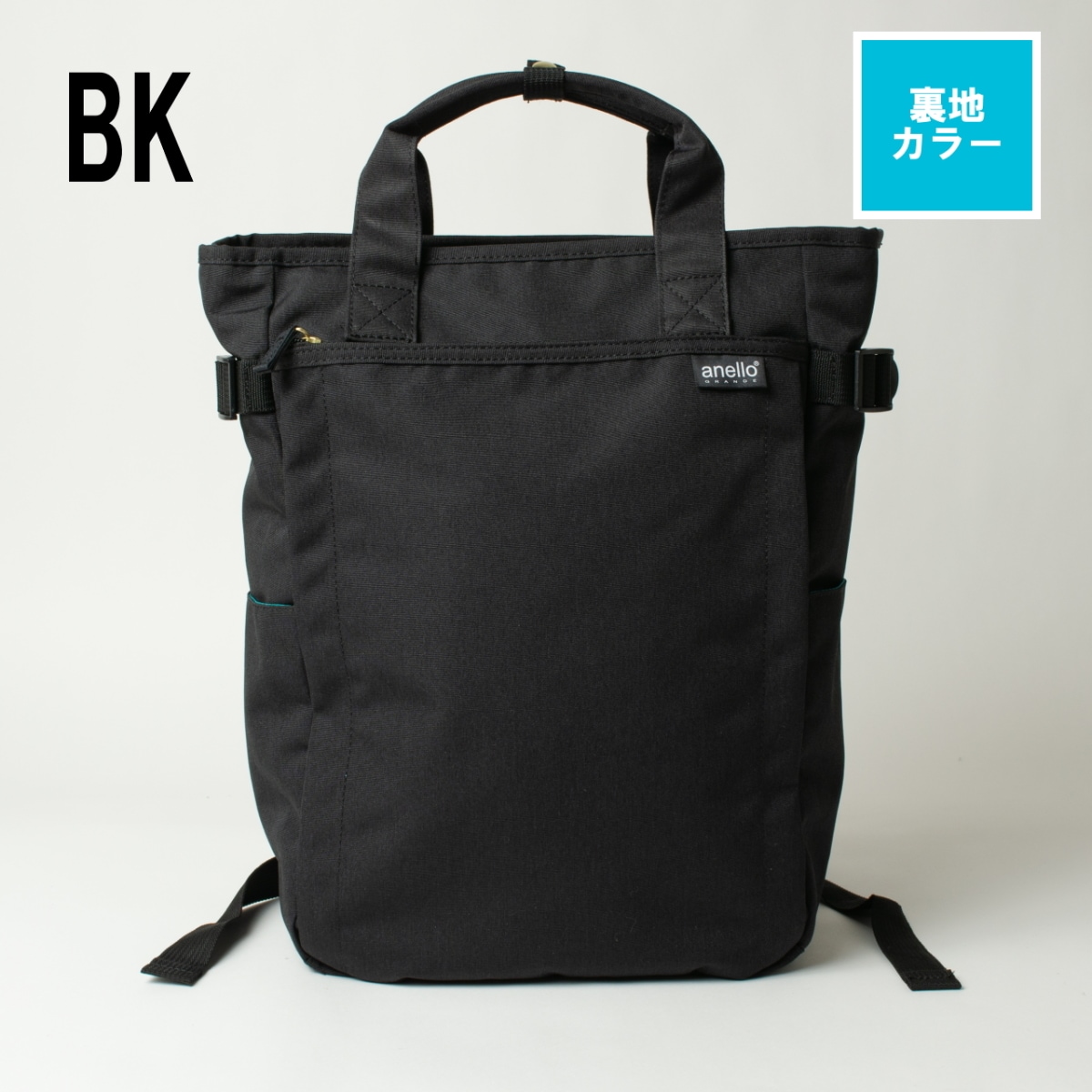 【15時まで即日発送】anelloGRANDE リュック 軽量 軽い 撥水 17L A4 2WAY ポケット多い キャリーオン 旅行 レディース メンズ アネログランデ GTC3421Z 正規品 【15時まで即日発送】anelloGRANDE リュック 軽量 軽い 撥水 17L A4 2WAY ポケット多い キャリーオン 旅行 レディース メンズ アネログランデ GTC3421Z 正規品