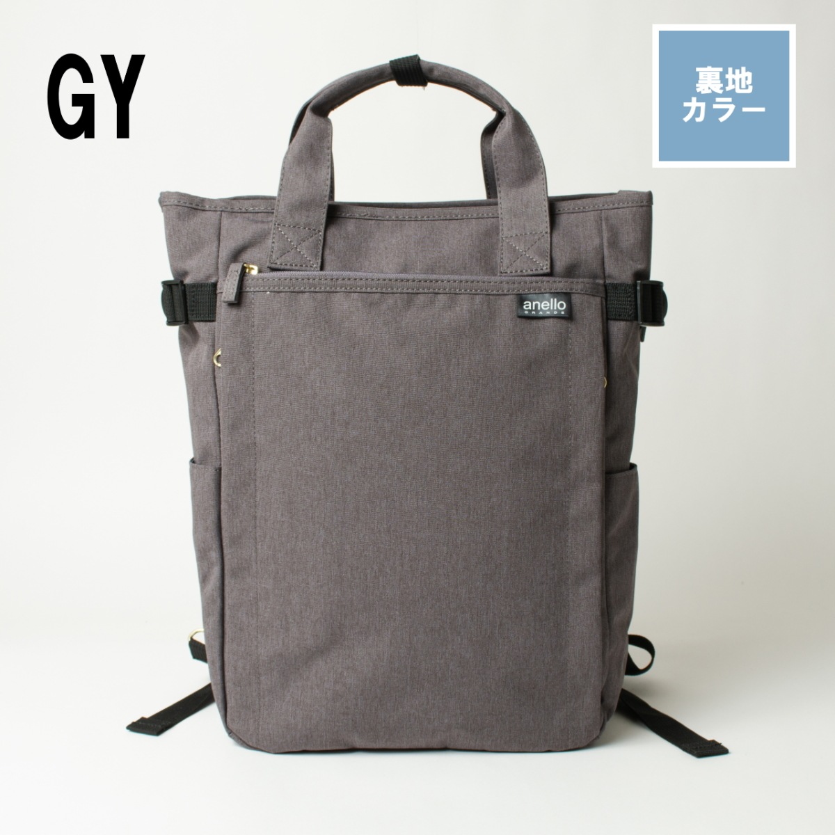 【15時まで即日発送】anelloGRANDE リュック 軽量 軽い 撥水 17L A4 2WAY ポケット多い キャリーオン 旅行 レディース メンズ アネログランデ GTC3421Z 正規品 【15時まで即日発送】anelloGRANDE リュック 軽量 軽い 撥水 17L A4 2WAY ポケット多い キャリーオン 旅行 レディース メンズ アネログランデ GTC3421Z 正規品