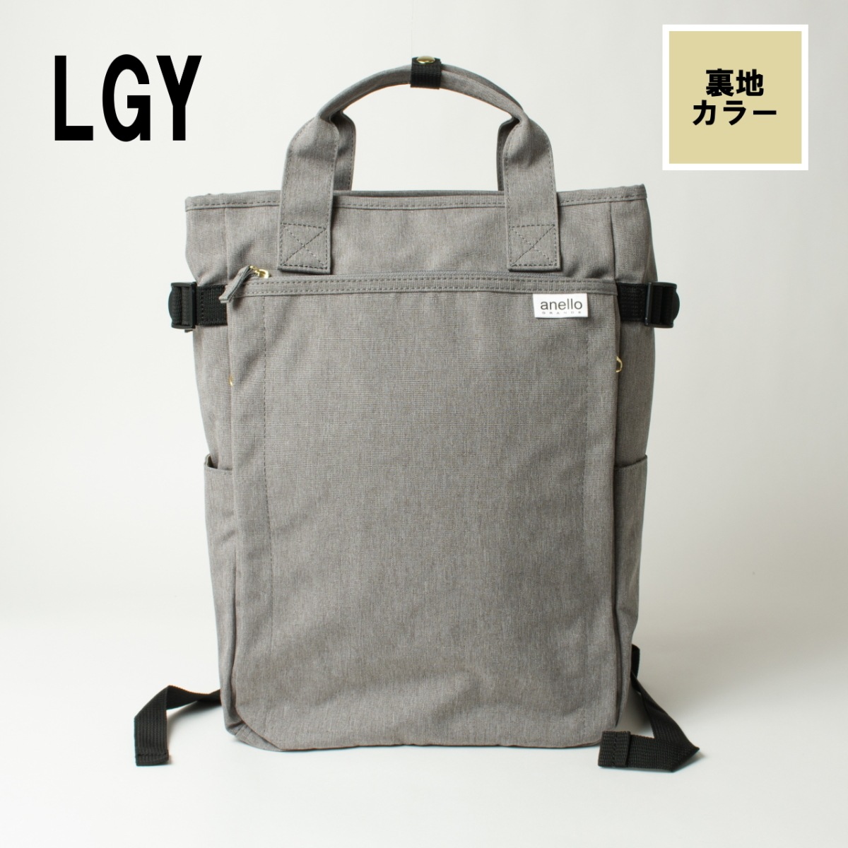 【15時まで即日発送】anelloGRANDE リュック 軽量 軽い 撥水 17L A4 2WAY ポケット多い キャリーオン 旅行 レディース メンズ アネログランデ GTC3421Z 正規品 【15時まで即日発送】anelloGRANDE リュック 軽量 軽い 撥水 17L A4 2WAY ポケット多い キャリーオン 旅行 レディース メンズ アネログランデ GTC3421Z 正規品