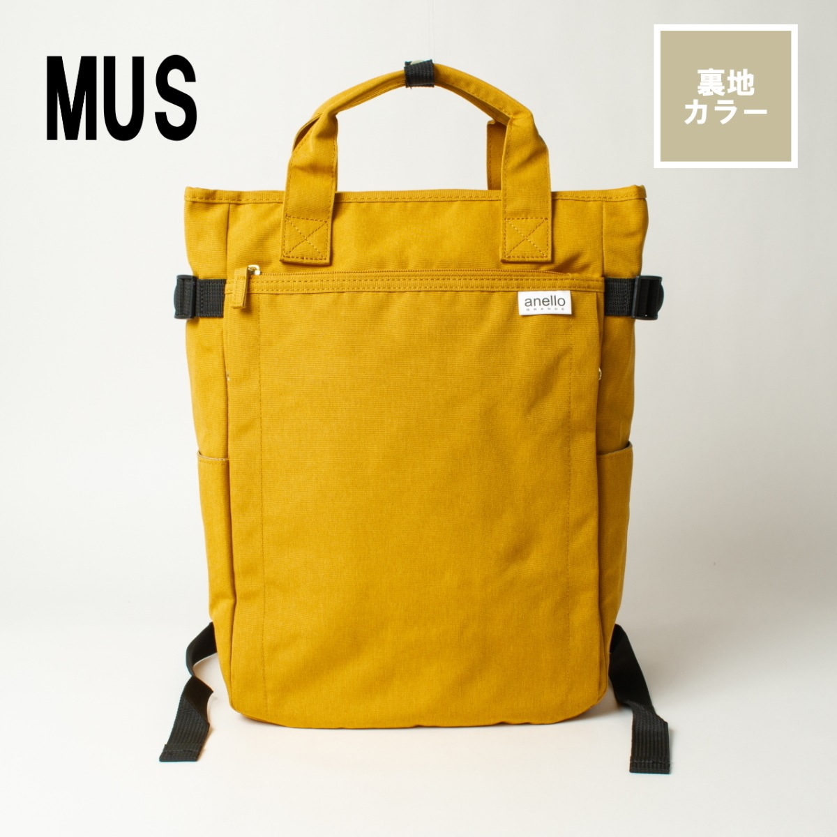 【15時まで即日発送】anelloGRANDE リュック 軽量 軽い 撥水 17L A4 2WAY ポケット多い キャリーオン 旅行 レディース メンズ アネログランデ GTC3421Z 正規品 【15時まで即日発送】anelloGRANDE リュック 軽量 軽い 撥水 17L A4 2WAY ポケット多い キャリーオン 旅行 レディース メンズ アネログランデ GTC3421Z 正規品