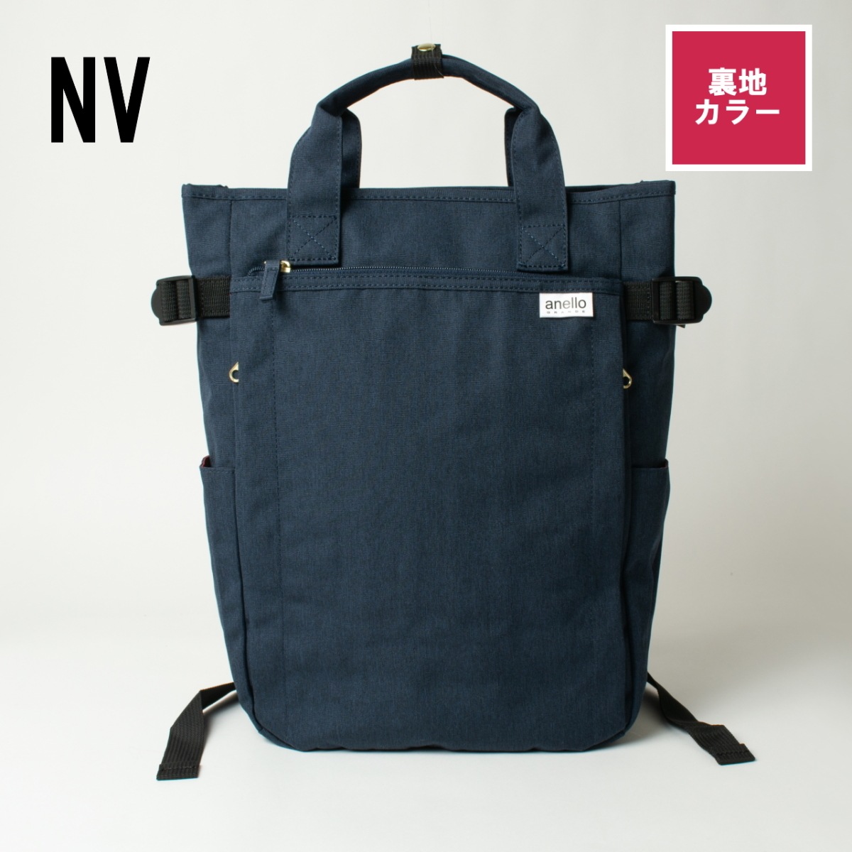 【15時まで即日発送】anelloGRANDE リュック 軽量 軽い 撥水 17L A4 2WAY ポケット多い キャリーオン 旅行 レディース メンズ アネログランデ GTC3421Z 正規品 【15時まで即日発送】anelloGRANDE リュック 軽量 軽い 撥水 17L A4 2WAY ポケット多い キャリーオン 旅行 レディース メンズ アネログランデ GTC3421Z 正規品