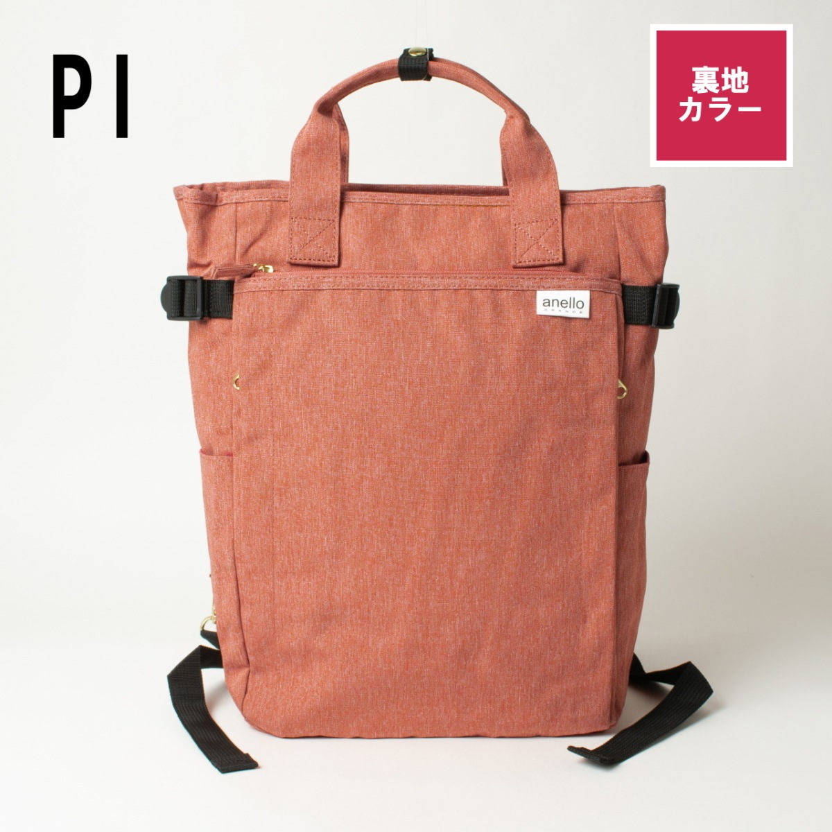 【15時まで即日発送】anelloGRANDE リュック 軽量 軽い 撥水 17L A4 2WAY ポケット多い キャリーオン 旅行 レディース メンズ アネログランデ GTC3421Z 正規品 【15時まで即日発送】anelloGRANDE リュック 軽量 軽い 撥水 17L A4 2WAY ポケット多い キャリーオン 旅行 レディース メンズ アネログランデ GTC3421Z 正規品