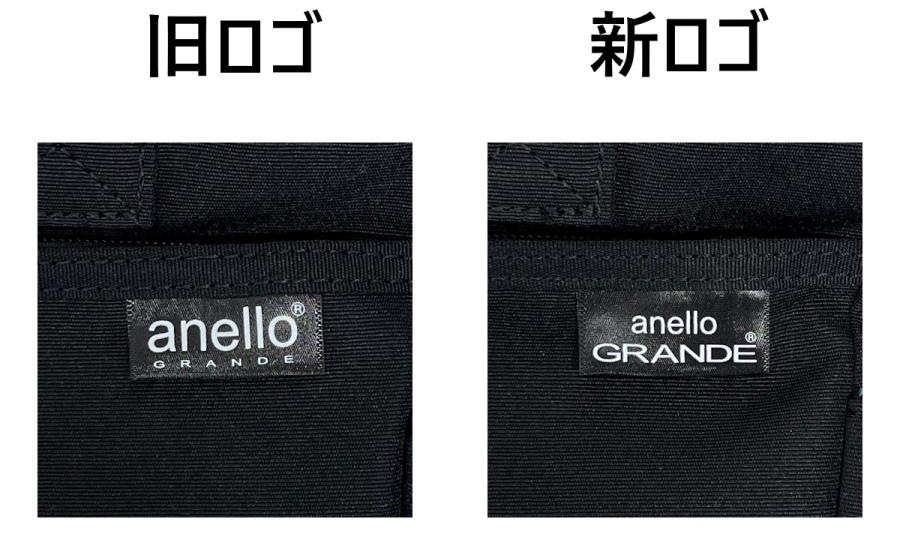 【15時まで即日発送】anelloGRANDE リュック 軽量 軽い 撥水 17L A4 2WAY ポケット多い キャリーオン 旅行 レディース メンズ アネログランデ GTC3421Z 正規品 【15時まで即日発送】anelloGRANDE リュック 軽量 軽い 撥水 17L A4 2WAY ポケット多い キャリーオン 旅行 レディース メンズ アネログランデ GTC3421Z 正規品
