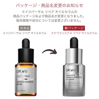 Qoo10] ドクター・ウー 【国内発送】【公式】スクワランエクス