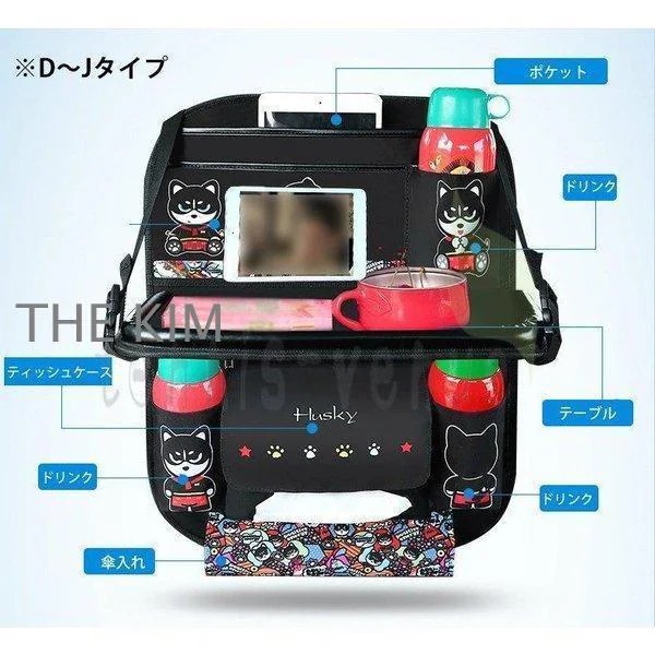 車用品 カー用品 アクセサリー 車内収納 シートポケット シートホルダー 多機能折り畳みテーブル アニマル ブラック ピンク ホワイト華やか /[akw41]