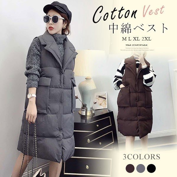 ベスト ダウン風ベスト 中綿ベスト ダウンジャケット レディース アウター トップス 厚手 大きいサイズ 暖かい 防風防寒 撥水加工 防寒着 diz0110289509 ベスト ダウン風ベスト 中綿ベスト ダウンジャケット レディース アウター トップス 厚手 大きいサイズ 暖かい 防風防寒 撥水加工 防寒着 diz0110289509