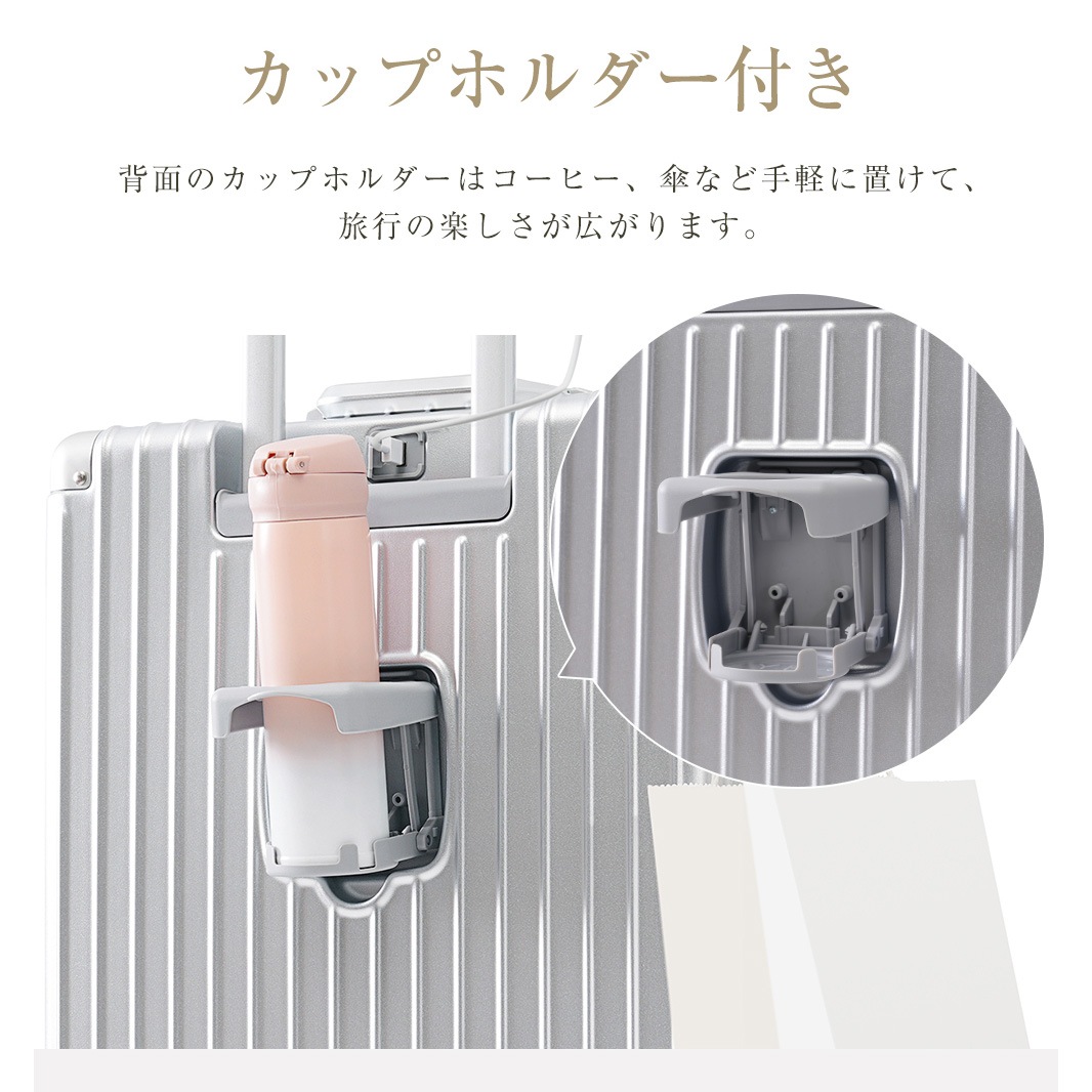 スーツケース キャリーケース キャリーバッグ Lサイズ アルミ フレームタイプ USBポート付き スマホスタンド付き 防水ポケット ドリンクホルダー フック式底足 TSAロック おしゃれ 静音 軽量