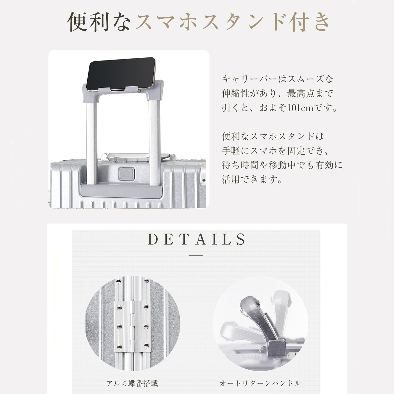 スーツケース キャリーケース キャリーバッグ Lサイズ アルミ フレームタイプ USBポート付き スマホスタンド付き 防水ポケット ドリンクホルダー フック式底足 TSAロック おしゃれ 静音 軽量
