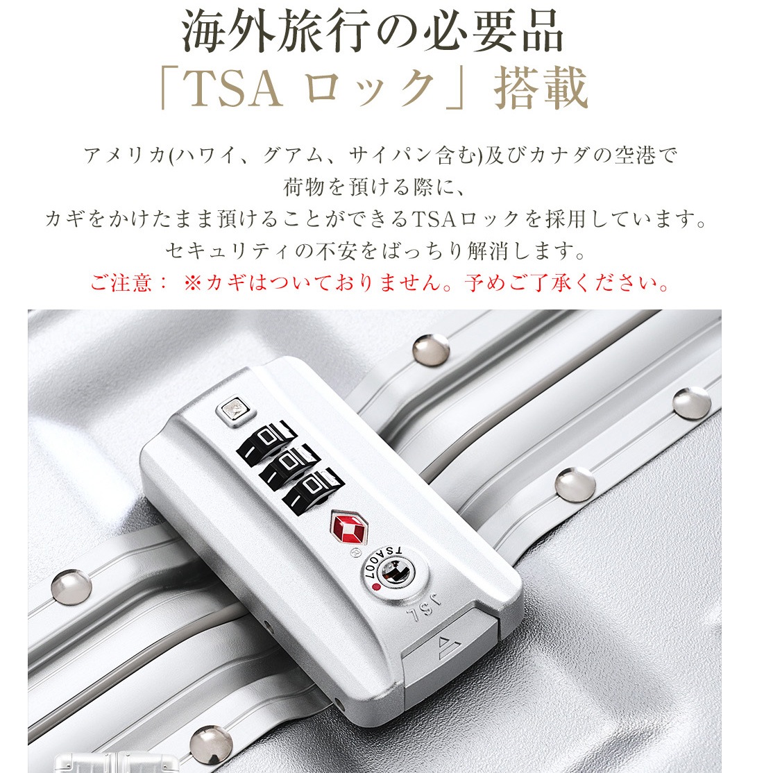 スーツケース キャリーケース キャリーバッグ Lサイズ アルミ フレームタイプ USBポート付き スマホスタンド付き 防水ポケット ドリンクホルダー フック式底足 TSAロック おしゃれ 静音 軽量