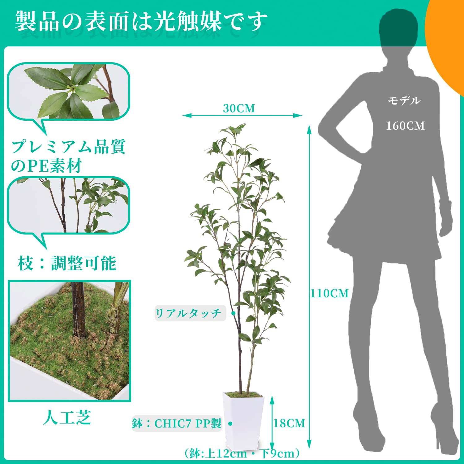 フェイクグリーン 人工観葉植物 【アセビ 馬酔木】高さ110cm 観葉樹 造花 光触媒 空気清浄 屋内 オフィス 鉢植え 植木 フェイクグリーン 人工観葉植物 【アセビ 馬酔木】高さ110cm 観葉樹 造花 光触媒 空気清浄 屋内 オフィス 鉢植え 植木