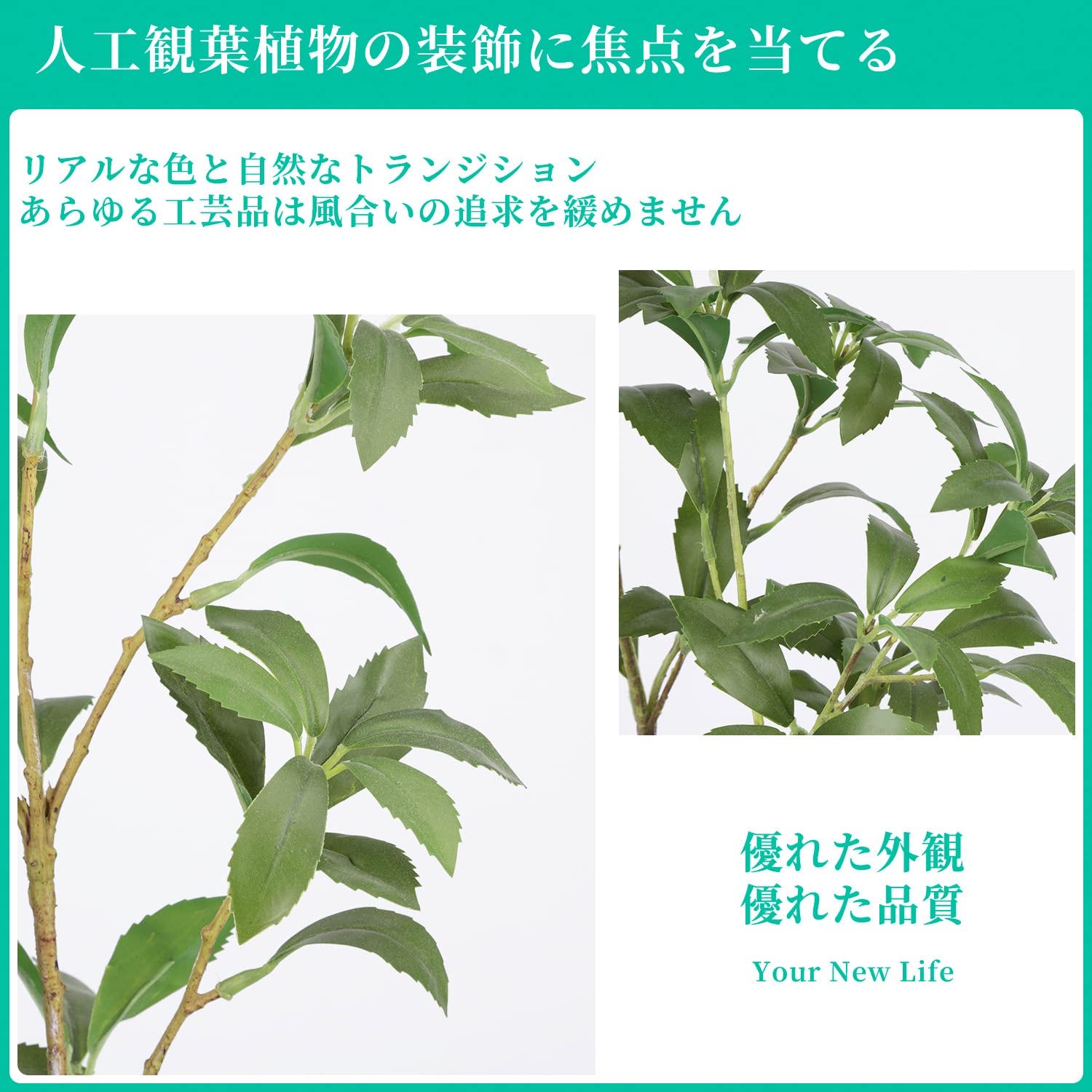 フェイクグリーン 人工観葉植物 【アセビ 馬酔木】高さ110cm 観葉樹 造花 光触媒 空気清浄 屋内 オフィス 鉢植え 植木 フェイクグリーン 人工観葉植物 【アセビ 馬酔木】高さ110cm 観葉樹 造花 光触媒 空気清浄 屋内 オフィス 鉢植え 植木