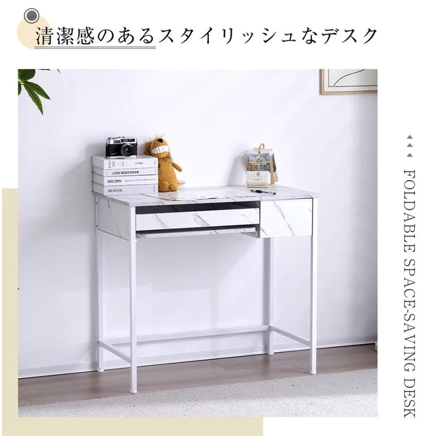 【新品登場】 パソコンデスク 引き出し付き 収納台 pcデスク 机 大理石柄 おしゃれ キーボード付 ミシン台 学習机 勉強机 【新品登場】 パソコンデスク 引き出し付き 収納台 pcデスク 机 大理石柄 おしゃれ キーボード付 ミシン台 学習机 勉強机