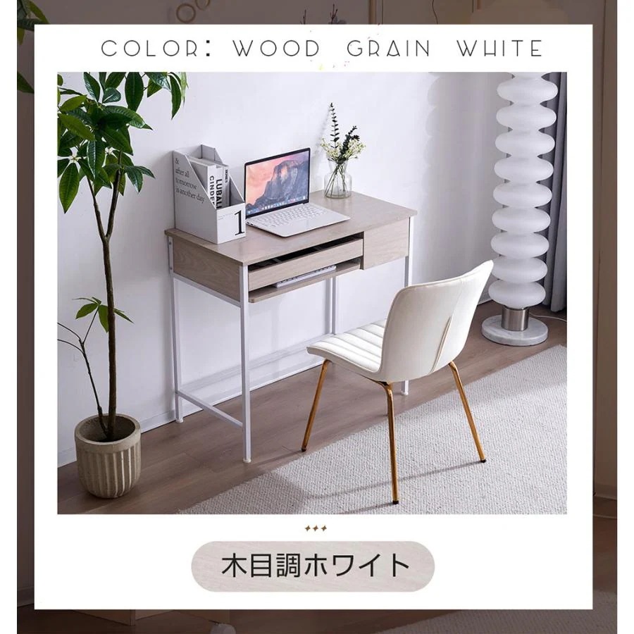 【新品登場】 パソコンデスク 引き出し付き 収納台 pcデスク 机 大理石柄 おしゃれ キーボード付 ミシン台 学習机 勉強机 【新品登場】 パソコンデスク 引き出し付き 収納台 pcデスク 机 大理石柄 おしゃれ キーボード付 ミシン台 学習机 勉強机