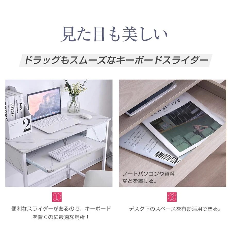 【新品登場】 パソコンデスク 引き出し付き 収納台 pcデスク 机 大理石柄 おしゃれ キーボード付 ミシン台 学習机 勉強机 【新品登場】 パソコンデスク 引き出し付き 収納台 pcデスク 机 大理石柄 おしゃれ キーボード付 ミシン台 学習机 勉強机